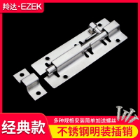 不銹鋼插銷室內免打孔門扣門栓洗手間門鎖卡扣大門老式明裝門閂鎖