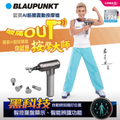 BLAUPUNKT 藍寶AI筋膜震動按摩槍 BPB-M03H 星空灰 4段變速 無線設計