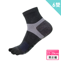 【京美】健康能量銅纖維壓力襪6雙組
