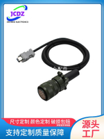 編碼器線MFECA0030ESD MFECA0050ESD MFECA01000ESD MFECA0200ESD[領邦五金配件]