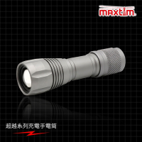 MAXTIM 超越系列 125W-R7 充電手電筒