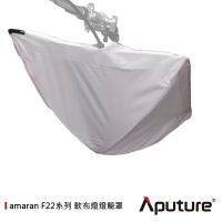 Aputure 愛圖仕 Amaran F22系列 軟布燈燈籠罩