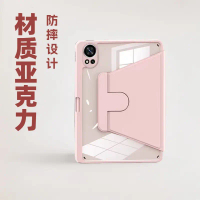 2026 Suitable for Huawei Matepad Tablet Case Matepad11/Air11.5/11.5S Acrylic Protective Cover
