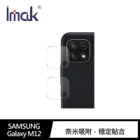 Imak SAMSUNG Galaxy M12 鏡頭玻璃貼