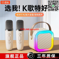 公司貨免運】金運K12卡拉ok唱歌點歌一體機 家庭KTV音響套裝 兒童麥克風藍牙音箱