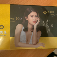 200plus 超級NMN 60顆X1 單盒4500 美國FDA認證,市面上最高的含量,最強吸收率