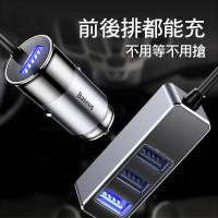 【CS22】倍思同享4口擴展型USB車充(車用充電器)