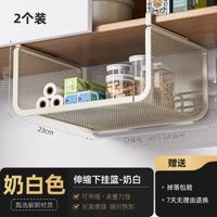 可伸縮廚房置物架收納櫃子內分層懸掛籃櫥櫃下掛架收納架