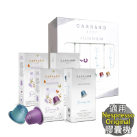 【CARRARO】咖啡膠囊禮盒 咖啡因減量系列(40顆/組;Nespresso Original膠囊咖啡機適用)