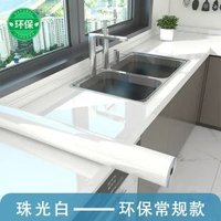 60cm*3M 防火耐高溫廚房自粘防油貼紙 灶臺檯面櫥櫃防水翻新保護膜 無殘膠 DIY 低成本舊廚改造 公屋唐樓租屋自住適用耐污易清潔牆貼