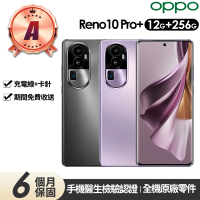 OPPO A級福利品 Reno10 Pro+ 6.74吋(12G/256G)