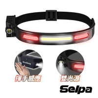 韓國SELPA 奔耀者專業級LED防水強光感應式環狀頭燈 頭燈 LED 登山 露營