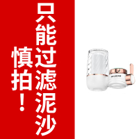 美菱净水器家用水龙头过滤器厨房农村自来水净化器前置过滤直饮机