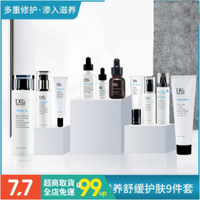 【免運 現貨】正品 皙之密 補水套餐1號 T2 T3 T45號 6號 7號 8號 9號 全美 BWL 快速補水 多重修復