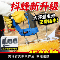 【台灣公司 超低價】新款抖蜂機新品電動無線抖蜂箱搖蜜甩蜜專用蜜蜂用具蜂脾用脫蜂機