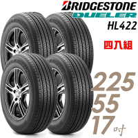 【BRIDGESTONE 普利司通】DUELER H/L422 PLUS 經濟節能輪胎_四入組_225/55/17送安裝+定位(車麗屋)