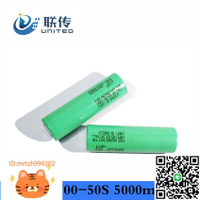 原裝三星21700 50S 5000mah 電池 圓柱型電動車鋰電池-淘淘屋 可開發票