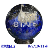 【DJ80 嚴選】美國新品牌ELITE STAR POLY高級保齡球8-11磅(藍黑銀-型號-EL3)