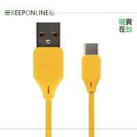 Realme 真我原廠 15cm行動電源專用充電線 USB-A to Type C【密封袋裝】