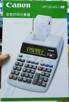 จัดส่งฟรี Canon MP120-MGII คอมพิวเตอร์โรงแรมหนังธุรกิจ เหมาะสำหรับเครื่องคิดเลขพิมพ์สองสี