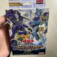 Yugioh Master Duel Monsters Structure Deck SD28 Chinese Edition Collection Sealed Booster Box