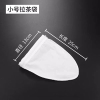 港式奶茶過濾袋鋼圈拉茶袋絲襪奶茶沖茶袋過濾網茶葉茶袋過濾袋