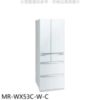 預購 三菱【MR-WX53C-W-C】6門525公升水晶白冰箱(含標準安裝)