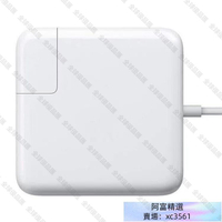 【全球優品滙】【新店下殺】【臺灣公司 質量保證】蘋果筆電充電器 45w 60W 85W T頭 L頭充電器 適用macbo