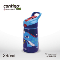 【CONTIGO】兒童保溫彈蓋吸管瓶295cc-藍色恐龍(防塵/防漏)