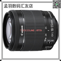【千羽家居】Canon/佳能 EF-S 18-55mm IS STM二三代防抖廣角變焦單反相機鏡頭