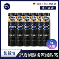 NIVEA 妮維雅 男士刮鬍泡200ml-6入組