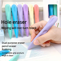 3pcs Colored Macaroon Hole Eraser Pencil Eraser Cleaning Traceless Eraser Set
