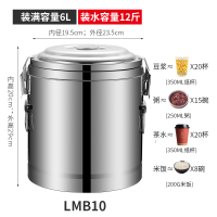 奶茶桶 304不鏽鋼保溫桶超長商用飯桶大容量擺攤豆漿奶茶桶冰粉桶帶龍頭【HZ66176】
