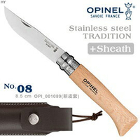 [ OPINEL ] 不鏽鋼折刀8 櫸木柄 附皮套 /  法國刀 / 001089