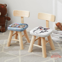 兒童椅子帶靠背小凳子家用凳經濟型時尚創意實木方凳約矮凳木凳