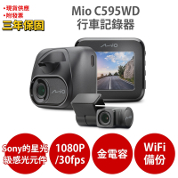 Mio MiVue C595WD 1080P SONY STARVIS 星光級感光元件 WIFI GPS 金電容 前後 雙鏡 行車記錄器 紀錄器(高速記憶卡+護耳套+拭鏡布+PNY耳機)