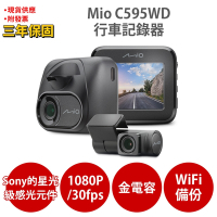 Mio MiVue C595WD 1080P SONY STARVIS 星光級感光元件 WIFI GPS 金電容 前後 雙鏡 行車記錄器 紀錄器(高速記憶卡+拭鏡布+耳機)