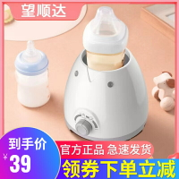 嬰兒恒溫溫奶器奶瓶消毒器二合一恒溫調奶器多功能暖奶器熱奶器