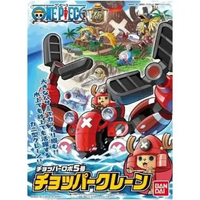 ONE PIECE CHOPPER ROBO SUPER ORIGINAL BANDAI MAINAN FIGURE CHOPPER MODEL KIT Horn Dozer