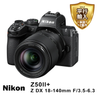 【Nikon 尼康】Z50 II body+NIKKOR Z DX 18-140mm(平行輸入)