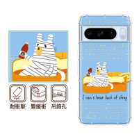 反骨創意 Google 全系列 彩繪防摔手機殼-康貝兒(Pixel9ProXL/Pixel8a/8Pro/Pixel7a/7Pro/Pixel6a/Pixel4)