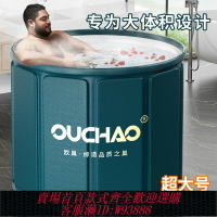 {臺灣公司貨 可打統編}泡澡桶大人折疊家用兒童成人四季泡浴桶洗澡桶秋冬全身沐浴桶浴缸