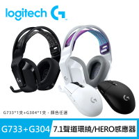 【Logitech G】G733 無線RGB炫光電競耳麥+G304 無線電競滑鼠