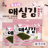良澔 韓式海苔梅子口味（純素）30g