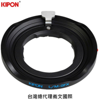 Kipon轉接環專賣店:L/M-GFX(Black)(Fuji,Leica M,富士,GFX100,GFX50S, GFX50R)