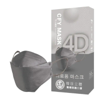 【久富餘】KF94韓版4層立體成人醫療口罩-雙鋼印-薄霧冰灰(10片/盒)
