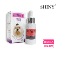 【SHINY】雪亮寵物犬貓葉黃素口服美容精華液(30ml/瓶 4入)
