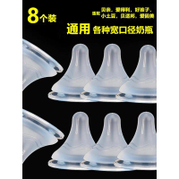 50% Off Compatible with Pigeon Third Generation Wide Mouth 5CM Universal Second Generation Pacifier