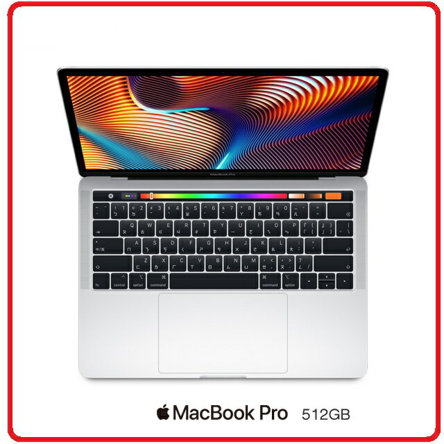 Macbook Pro 13 512 2019的價格推薦- 2023年5月| 比價比個夠BigGo