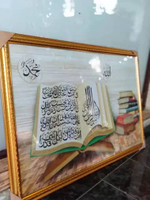 Hiasan Dinding Kaligrafi Ayat seribu Dinar